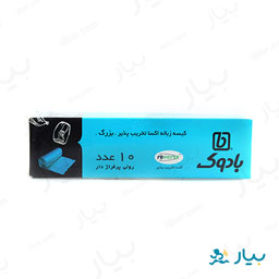 کیسه زباله تک رول بزرگ 10عددی بادوک