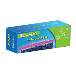 دبل زیپ سبز 18*14خیلی کوچک 50ع بادوک