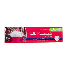 کیسه زباله بندار متوسط سفیداورلب20عددی سایز70*55 بادوک