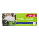 کیسه زباله بندار کوچک سفیداورلب25عددی سایز60*50 بادوک