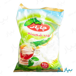 قند خرد شده سلفونی 450 گرمی چاپار