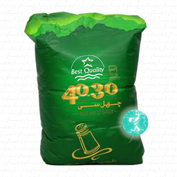 نمک تصفیه شده 1 کیلو گرمی چهل سی