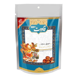 قاووت (سویق) سنجد جوانه فرد