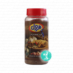 گرد لیمو ترش 80 گرمی هرول