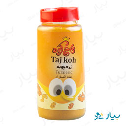 زردچوبه 100 گرمی تاج کوه