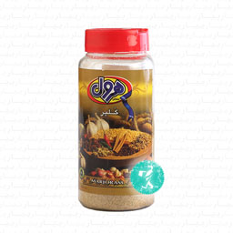 گلپر 60 گرمی هرول