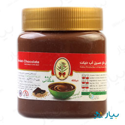 ارده شکلاتی 400 گرمی حاج حسین آب حیات