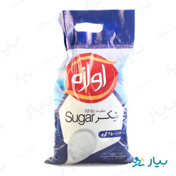 شکر بسته بندی 4.5 کیلویی آوازه