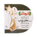 کنسرو ماهی تن در روغن زیتون 180 گرمی طبیعت