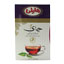 چای سیلان ارل گری 450 گرمی هایلی