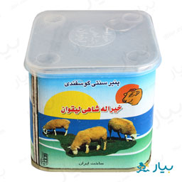 پنیر سنتی گوسفندی 400 گرمی لیقوان