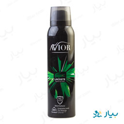 اسپری بدن مردانه لاگوست سبز 150 میلی لیتری اویور