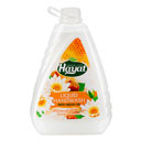 مایع دستشویی صدفی سفید حاوی روغن ارگان 2500 گرمی حیات