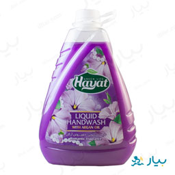 مایع دستشویی صدفی حاوی روغن آرگان 2/5 کیلوگرمی حیات