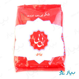 شکر 900 گرمی بی بی یزدی