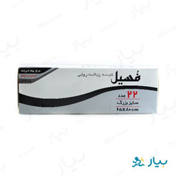 کیسه زباله ضخیم مشکی بزرگ 22برگی فسیل