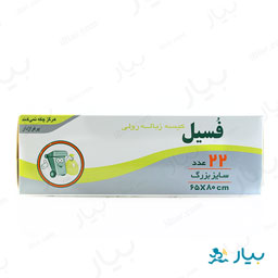کیسه زباله ضخیم بزرگ رولی 22برگی فسیل