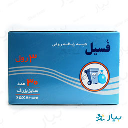کیسه زباله رولی 30عددی فسیل