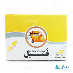 کیسه زباله 3 رول پرفراژدار کوچک زرد فسیل