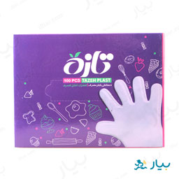 دستکش یکبار مصرف 100 عددی تازه