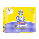 الویه مرغ 200 گرمی نامی نو