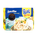 سالاد مرغ طلایی 500 گرمی نامی نو