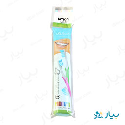 محافظ مسواک لیمون