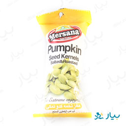 مغز تخمه کدو نمکی 40 گرمی مرسانا