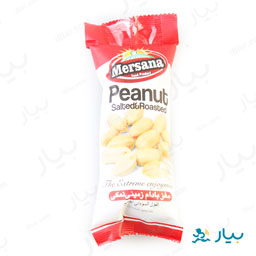 مغز بادام زمینی نمکی 50 گرمی مرسانا