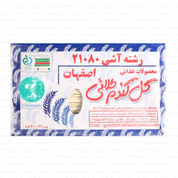 رشته آشی 700 گرمی گل گندم طلایی اصفهان