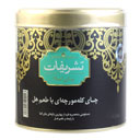 چای هل 450 گرمی تشریفات