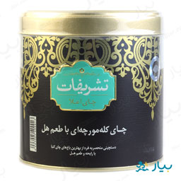 چای هل 450 گرمی تشریفات