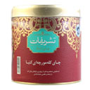 چای سی تی سی ساده 450 گرمی تشریفات