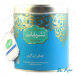 چای سیلان معطر ارل گری 450 گرمی تشریفات