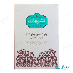 چای کله مورچه ای 450 گرمی تشریفات