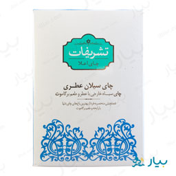 چای معطر سیلان 450 گرمی تشریفات