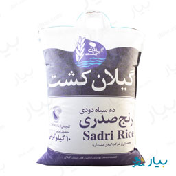 برنج صدری دم سیاه دودی 10 کیلوگرمی گیلان کشت