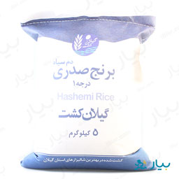 برنج درجه یک دم سیاه 5کیلوگرمی گیلان کشت
