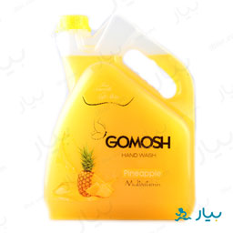 مایع دستشویی با رایحه آناناس 3.5 کیلوگرمی گومش