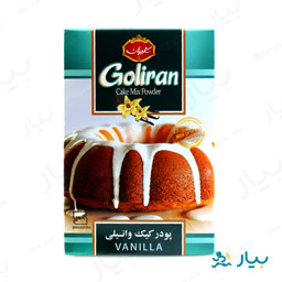 پودر کیک وانیلی 500 گرمی گلیران