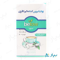 پودر شیرین کننده نوشیدنی 100گرمی بیلو