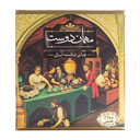 چای شکسته ایرانی 450 گرمی مهماندوست