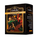 چای ایرانی عطری 450 گرمی مهماندوست