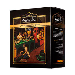 چای ایرانی عطری 450 گرمی مهماندوست