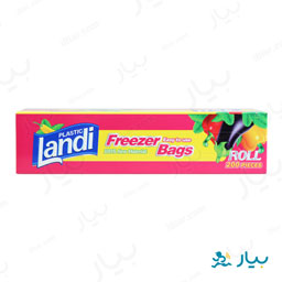 کیسه فریزر رولی پرفراژدار 200 عددی لندی