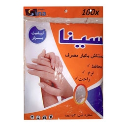 دستکش محافظ یکبارمصرف فریزری متوسط 100 عددی سینا