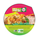 خمیر نیمه آماده یوفکا 500 گرمی هومینا