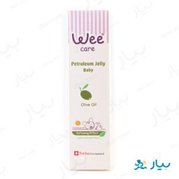 وازلین ژله ای کودک حاوی روغن زیتون 100 میلی لیتری وی کر
