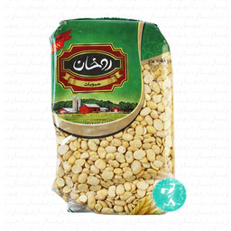 لپه باقالی 900 گرمی روخان