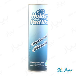 کیسه مخصوص نوار بهداشتی مجید پلاستیک آریا